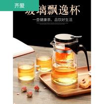 Glass elegant cup teapot High temperature teapot One-click filter tea water separation Tea maker Household pot tea set
