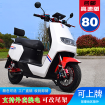 High - speed electric motorcycle takeaway electric battery car 72V lithium power high - power male adult pedal 60V long running king