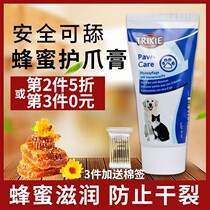 Pet Paws Paws Cream Sole Dry Cracked Kitty Feet Cream Dog Moisturizing Foot Paw Care Plantar moisturizing cream