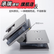 304 stainless steel frameless glass door hinge two-way bathroom bathroom glass clamp shower room hinge 180 degrees flat open
