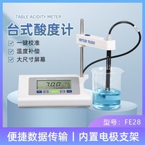 METTLER TOLEDO PH meter FE28 acidity meter laboratory desktop pH detector LE438 electrode
