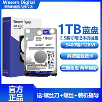 WD Western Digital WD10SPZX Western Digital 1T 2T Notebook hard Drive 1TB Mechanical hard Drive 2 5 inch 7MM