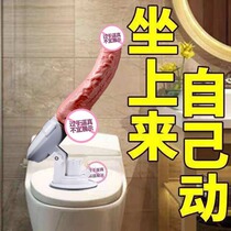 Can be inserted into the female self-defense comfort adult female products into the demand for sex appliances Fun elephant self-wei stick artifact