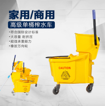 Single bucket washing car water truck bucket cleaning car wheel squeezing water thickening dehydration mop hand pressure mop bucket cleaning bucket