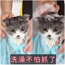 Wash cat bag bath for Cat Bath anti-catch pet toiletries multifunctional cat wash bag anti-bite bag large size