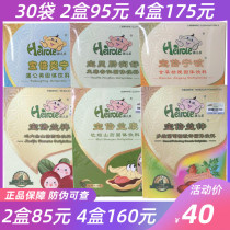 (new packaging) Children Leaning Seven Stars in Chicken Negini Spleen Beneficial Zinc Beneficial of Cough 4 gr * 30 Bags
