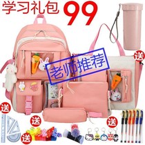 Four-piece bag middle girls mass cute children pupils san si wu liu nian level shoulders