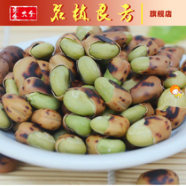 Cooked Sichuan sesame soy tea Dried peas salty original iron broad beans Special hard green heart fried pea seeds 500g farmers handmade
