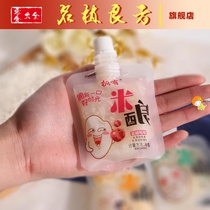 Home with rice Mouthful Rice Brewable suction sweet glutinous rice wine brewed jelly rice wine Filial Rice Wine Drink Pudding