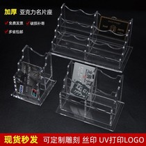 Hotel room card storage box transparent lattice box hotel front desk storage multi-grid business card finishing storage thickened