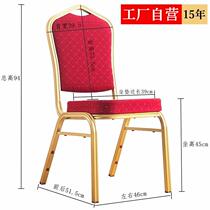  Ex-gratia Handling Hotel Chairs General Banquet Weddings Wedding Festivities Gala Festivities Red Hotel Restaurant Table