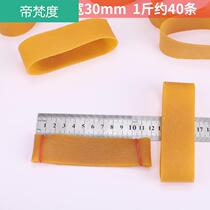 Wide rubber band Strong cowhide rib Leather sleeve Wide cowhide rib strong rubber ring Widened thick leather ring High elasticity and durability