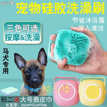ma quan dedicated pet bathes scrubbing tools give the dog a bath of the artifact soft to floating hair massage cleaning