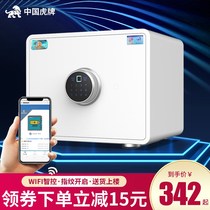 Safe Household small fingerprint password 25 30 45cm Smart WiFi safe Invisible mini into the wall into the wardrobe Bedside cabinet Safe deposit box Office file cabinet anti-theft folder ten thousand