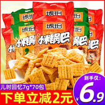 Amber millet pot bagged 60 small packaging Net red hot Section office snacks Snacks snack food