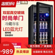 Wine cabinet refrigerator single door refrigerator Transparent glass door Household small beverage tea leave sample ice bar