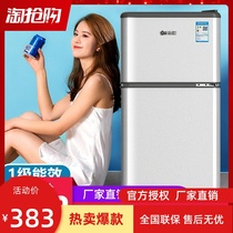 Xiangxuehai small refrigerator Household small dormitory freezer mini double door refrigerator First-class energy saving