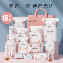 Full set of maternity bags summer mother and child supplies set gift box postpartum sanitary napkins confinement gift bag
