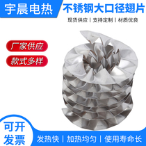 Spiral hollow fin stainless steel large aperture fin cooling tube extrusion fin tube radiator copper fin tube