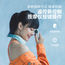Xiaomi cervical vertebra massager Mijia APP shoulder neck pain massage device intelligent gift pulse hot compress neck