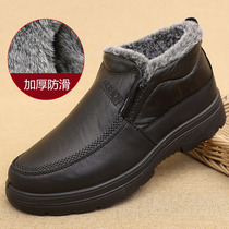 Winter old Beijing cloth shoes men's cotton shoes plus velvet padded warm non-slip middle-aged and elderly waterproof old man grandpa dad shoes
