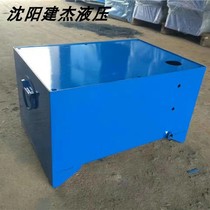 Hydraulic oil tank hydraulic system box 20L 30L 60L 80L 100L 120L 150L 200L L