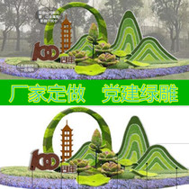 Simulation Green carving factory large-scale festival green sculpture Mid-Autumn Festival National Day municipal garden flower bed crafts modeling