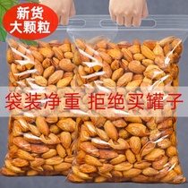 Three Squirrels New Cargo Hand Peeled Batan Wood Rindern 500g Nuts Rindry Fruit Amygdalim pregnant woman snacks Battan wood