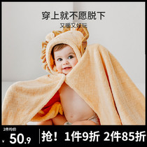 New Xier children bath towel newborn super soft cotton men and women Baby Cape baby bath bathing bathrobe