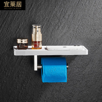 Toilet paper towel rack 304 stainless steel light lavish paper toilet paper toilet wall-mounted phone shelve free of punch