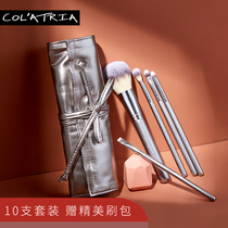 CA Lan Ruiya makeup brush super soft hair student cheap makeup brush a set of portable (brush bag)