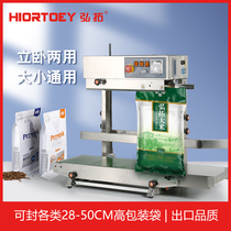 Hongtuo vertical horizontal universal stainless steel automatic sealing machine FR770 widen and increase the load-bearing rice dog food flour grain large bag commercial vertical continuous sealing packaging machine