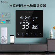 Mijia hydropower floor heating thermostat control panel switch Smart WIFI support Xiaoai Classmate remote home commercial