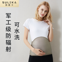 Soleca radiation protection clothing maternity womens bellyband invisible inner wear pregnancy work computer Four Seasons Summer