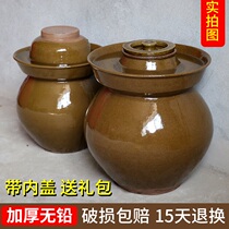 Kimchi jars Sichuan earthen pottery household ceramics old-fashioned pickles pickles small thickened sauerkraut jars lid