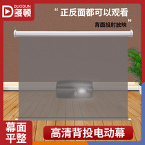 Doton rear projection electric screen 60 inch 84 inch 100 inch 120 inch shadow HD double-sided imaging projection screen instrument machine manual electric remote control screen can be customized size household commercial