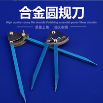 Industrial professional compass tungsten steel alloy line drawing gauge woodworking multi-purpose iron metal fitter marking Metal Large