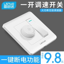 Turn off a fan of speed control seat panel with switch in single control double control ceiling fan speed control wall fan light on