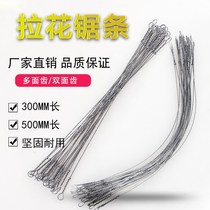 Long wire saw digging hole curve drawing flower single multi-faceted hand carved wire saw strip suitable for wood moso bamboo foam