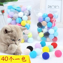 Cat Toys Colorful Pom Mute Silent Self-Hi Gnibbing Clean Kitty Kitten Grill Teeth Funny Cat Interactive Pet Supplies