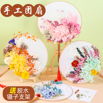 Dragon Boat Festival gift handmade diy production material package kindergarten childrens self-made fan to send mother teacher group fan