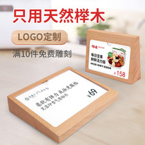 Acrylic table card solid wood price card price tag display stand label transparent price bracket bevel table card price table sign price sign table sign Double-sided desktop introduction table table card table card card card card table stand