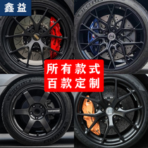 Customized Forged Wheel 17181920 Inch Hongxin Blank Modification for Mercedes-Benz BMW Audi Xinyi Wheel Wheel
