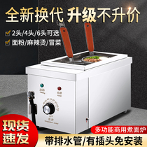 LC Multifunction Cooking Noodle Oven Commercial Electric Hot Cooking Noodle Machine Double Head Hemp Hot Pan Soup Powder Stove Gas Cooking Stove Dumplings