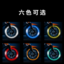 2021 new motorcycle car universal wheel sticker electric bicycle scooter wheel modified reflective sticker