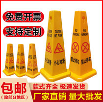 70 thickened plastic road cone square cone custom advertising square billboards Do not park Do not park Carefully slide