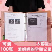 Pregnant mother check list book book Tiger year loose leaf cute portable soft skin can be rolled pregnancy test B super single record file book pregnant woman pregnancy pregnancy check single pregnancy test data report file bag