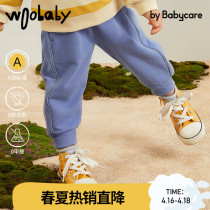 woobby boy female baby sports pants 2022 spring summer style babyCare safety glistening bar children pants