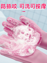 Washing cat gloves cat bathing artifact pet anti-scratch brush for Dog Bathing anti-bite waterproof bath supplies