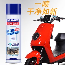 Electric car cleaning foam cleaner helmet motorcycle cleaning care brushless multifunctional foam cleaner